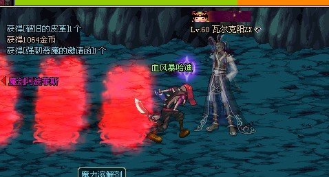 悲鸣洞穴的血风暴哈迪