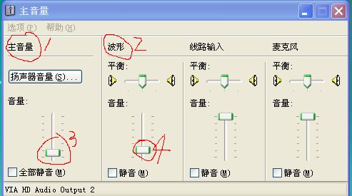 电脑音响只有一个喇叭响怎么回事