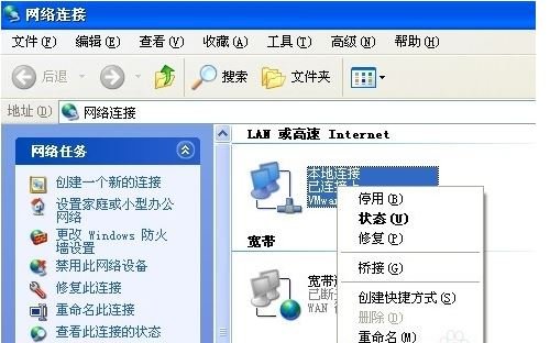 netware客户服务禁用欢迎屏幕,要怎么卸载?