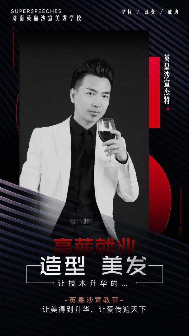 上海沙宣美发学院全课程学完要多少学费？