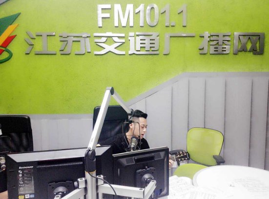 江苏交通广播交广双声道的电话是多少啊