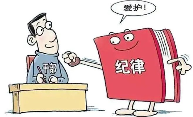 2022年纪检监察工作思路怎么写？