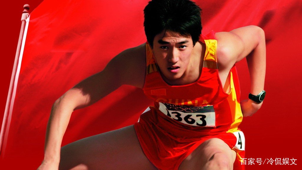 消失的刘翔：人生大起大落，离婚再娶初恋，现在的他怎么样了？