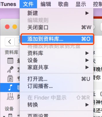 怎么把苹果+despacito铃声设置为自己苹果手机铃声