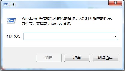 电脑如何设置自动关机?