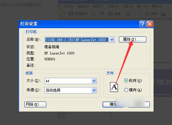 有水印pdf文件为什么打印出来没有了呢