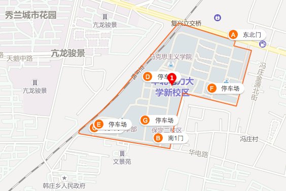 河北农业大学黄华校区算几本