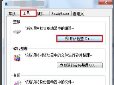 U盘可以打开，但容量为0，无法格式化，怎么办？