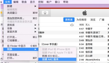 怎么把苹果+despacito铃声设置为自己苹果手机铃声