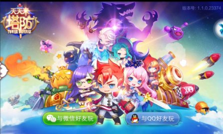 天天来塔防为什么下架了