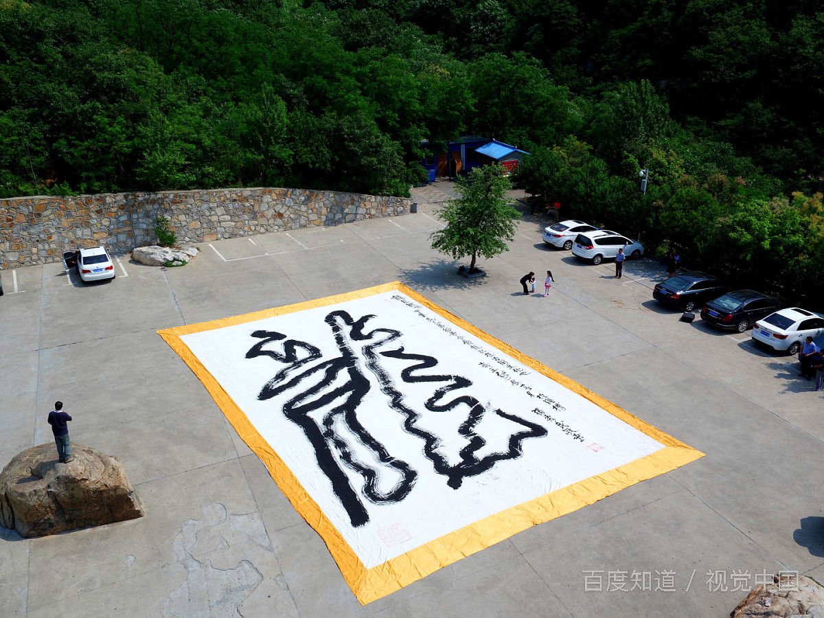 红颜知己大写怎么写？