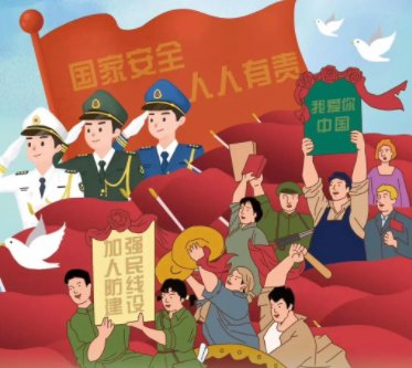 你认为我国当前国家安全形势如何