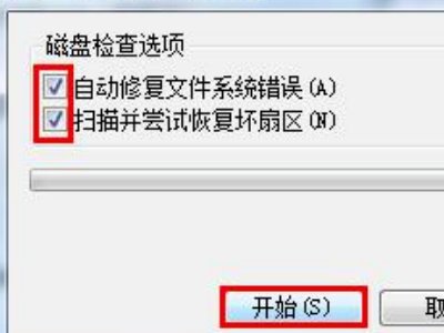 U盘可以打开，但容量为0，无法格式化，怎么办？
