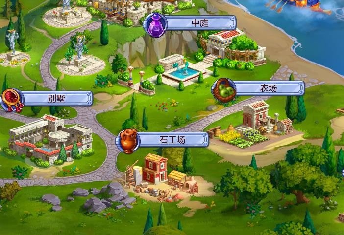 是一个消消乐一样的游戏 不过背景是在罗马好像，你要通过消除，获得一些物件，拼成一个个东西。是一个一