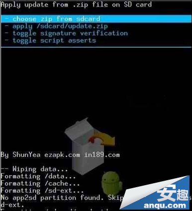 中兴N880s手机解锁密码忘了怎么刷机