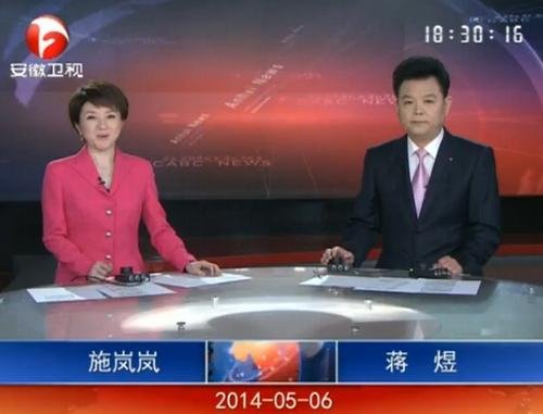 安徽卫视台标有什么寓意