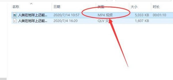 用3GP、MP4视频转换精灵，怎么转换？