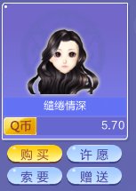 炫舞暗夜特工套装配什么发型好看