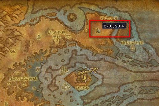 魔兽世界任务 艾萨拉 再见吾爱，还有米诺鱼 这个任务是那个任务的后续？ 任务线怎样，速度求答案