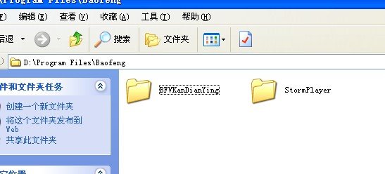如何关闭暴风手机助手，它关一次会自动再开一次，所在文件夹因为程序运行不能删除。