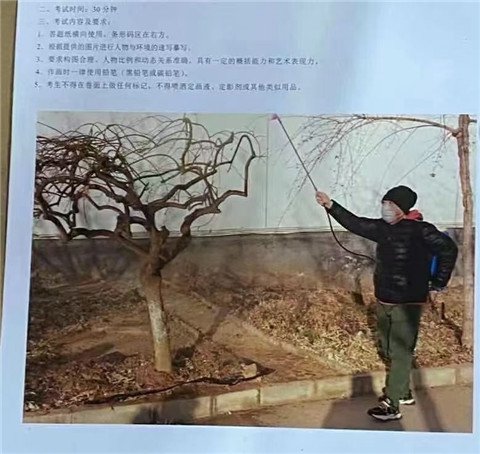 2021内蒙古美术联考考试真题