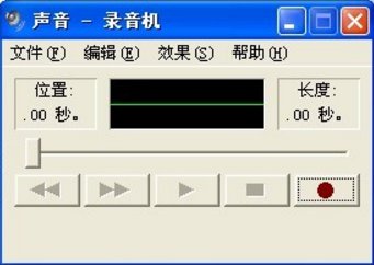 电脑qq语音不能说话怎么办