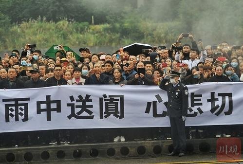 四川救人牺牲民警警号将永久封存，这是不是一种纪念？