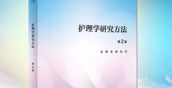 护理专业排名前十的学校