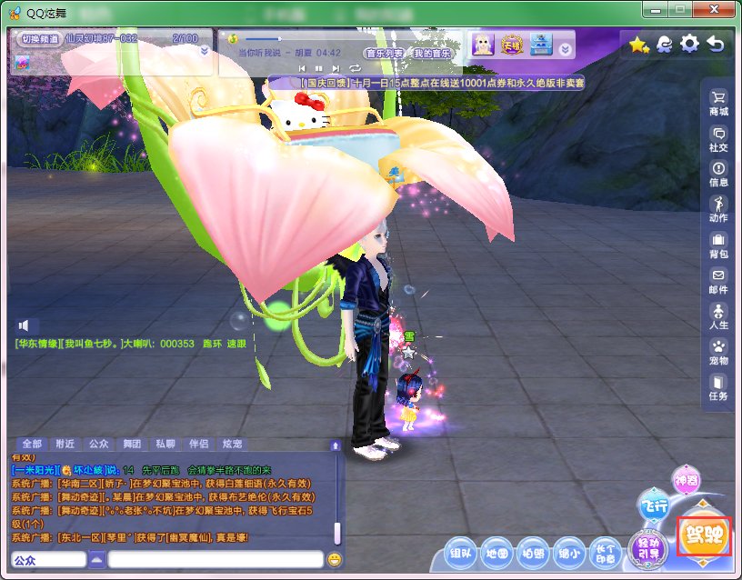 QQ炫舞新出的魔音魅影为什么佩戴后到仙灵幻境不显示