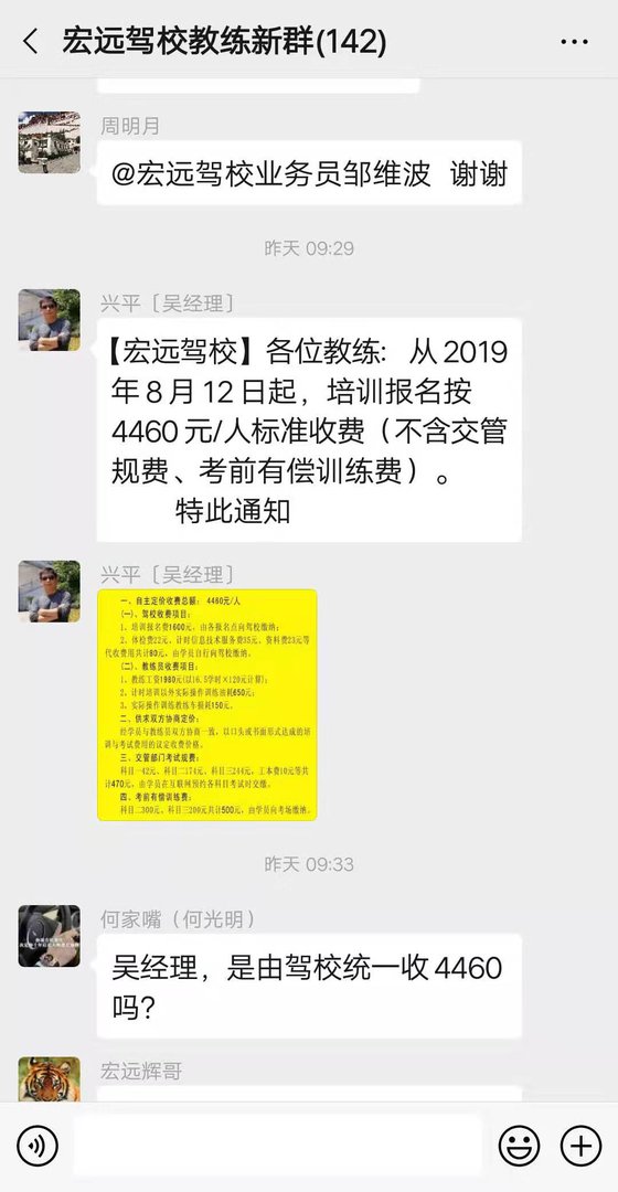 修水宏远驾校怎么样？