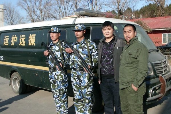 我想问下北京振远护卫中心这个单位怎么样？