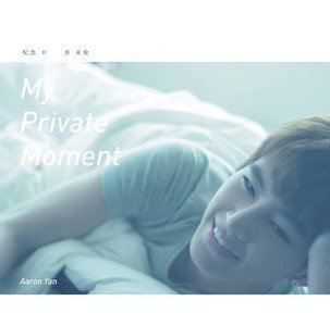 炎亚纶的新专辑《纪念日》究竟是什么情况，怎么有好几个版本，封面都不一样，真心不懂，求解！