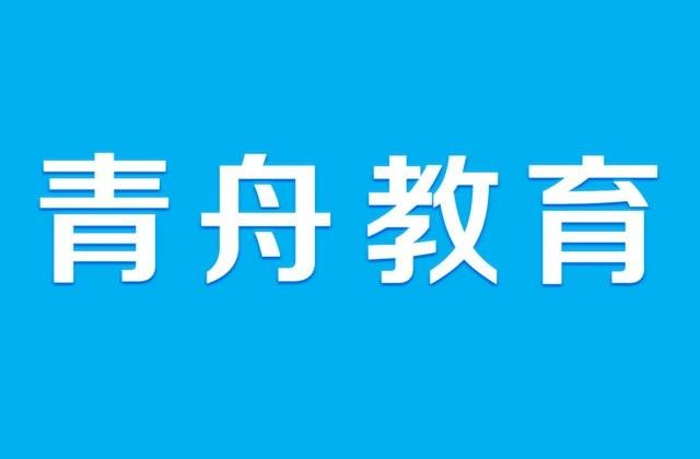 高中生厌学怎么办？