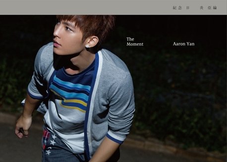 炎亚纶的新专辑《纪念日》究竟是什么情况，怎么有好几个版本，封面都不一样，真心不懂，求解！