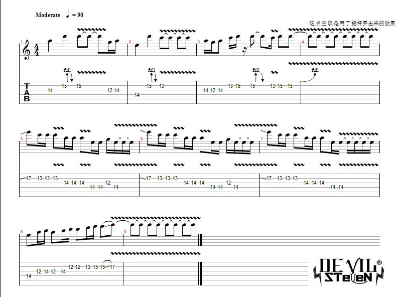 后青春期的诗简谱