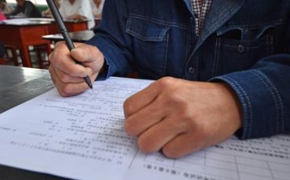 2021各省省考时间