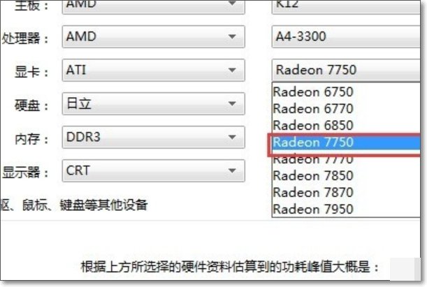 显卡功耗如何测试