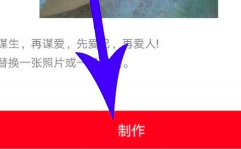 抖音怎么拍出“先谋生，再谋爱”的主题？