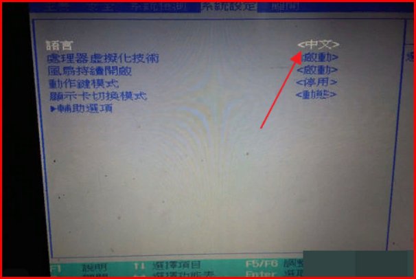 电脑开机f1怎么解决