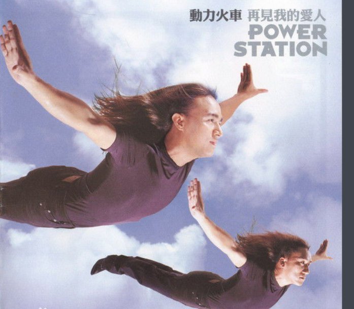 歌词是 那就这样吧 在爱都曲终人散了 歌名叫什么