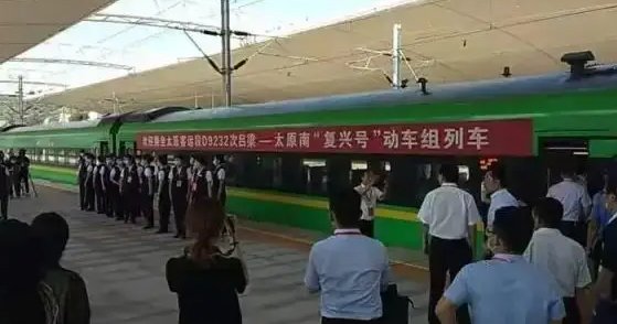 吕梁到太原火车站列车时刻表