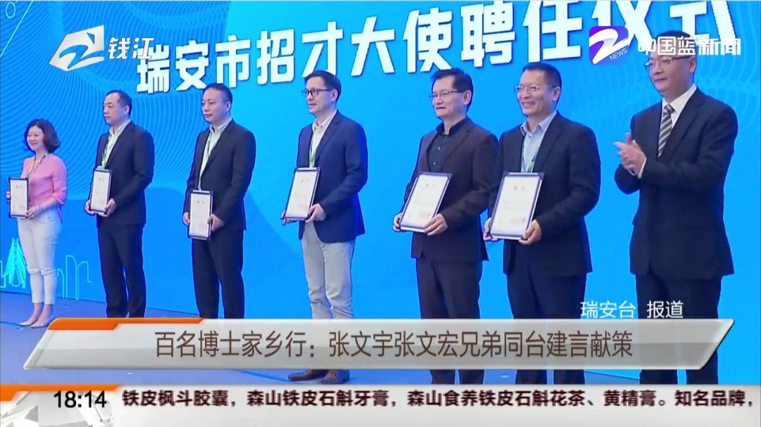 一门两博士！张文宏与哥哥张文宇同台演讲，现场互怼笑翻全场，你怎么看？