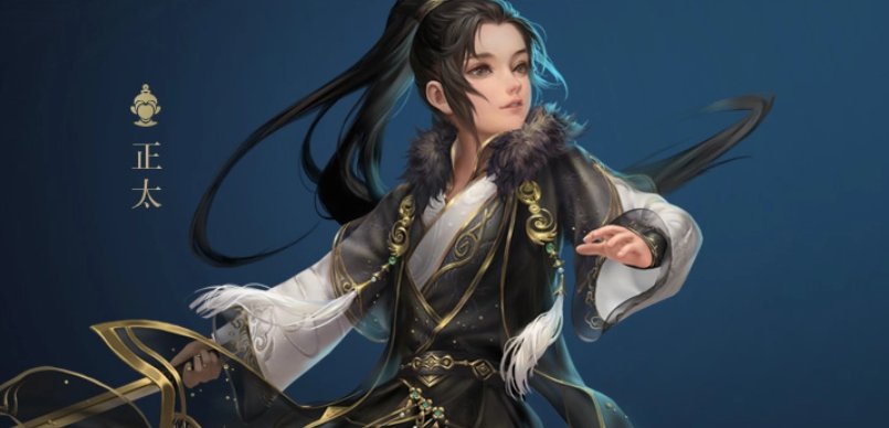 《剑网三》是哪个公司的游戏？