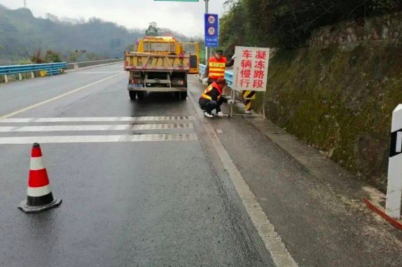 贵州出现凝冻天气？