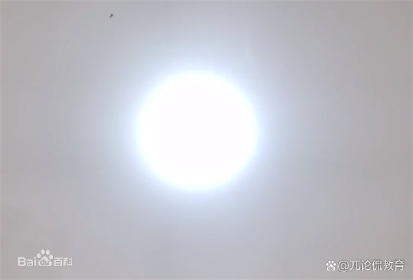 北京上空出现“蓝太阳”，这一现象是如何形成的？