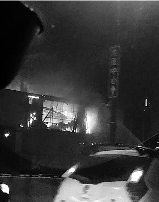 杭州数码城什么时候发生火灾？