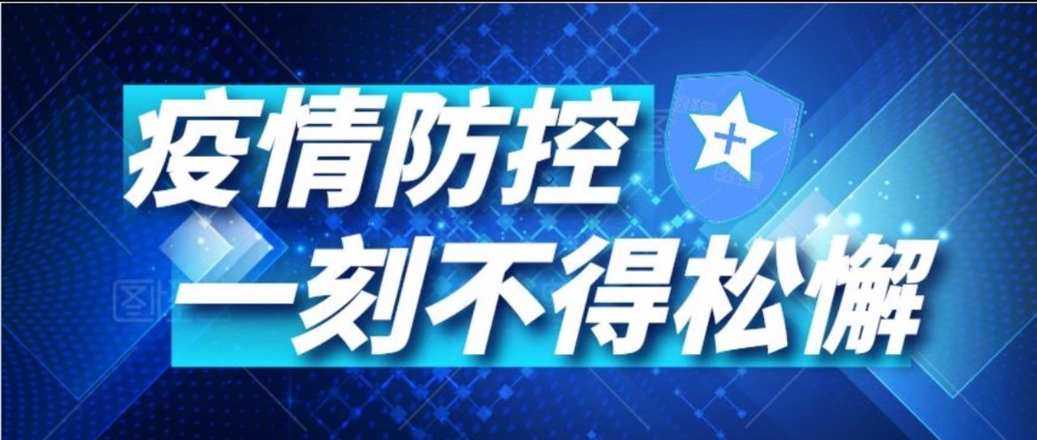 辽宁新增5例本土无症状在大连，当地针对此情况采取了什么举措？