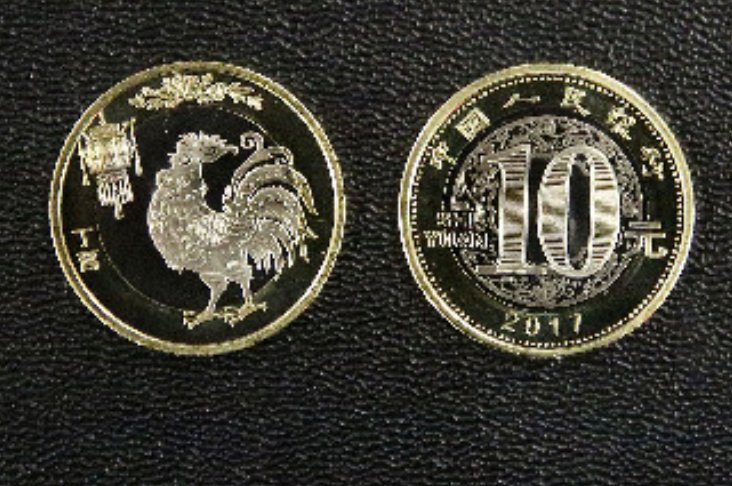 2017年普通纪念币一盒多少枚