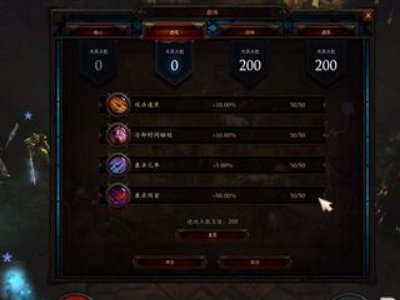 暗黑破坏神3死灵法师巅峰点数怎么加