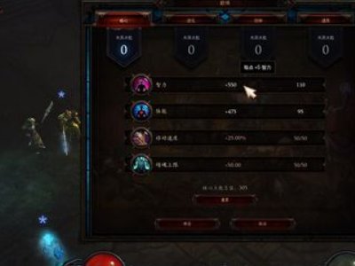 暗黑破坏神3死灵法师巅峰点数怎么加